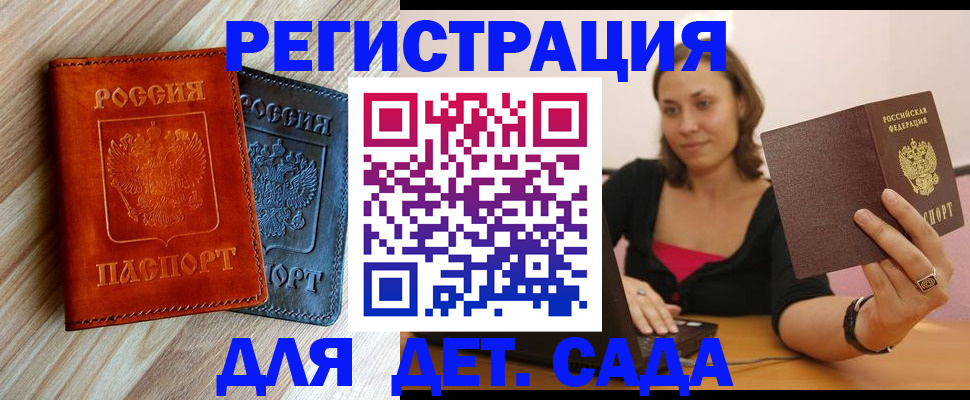 пропишу в квартире в Кирсанове