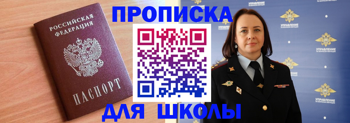 регистрация в Кирсанове