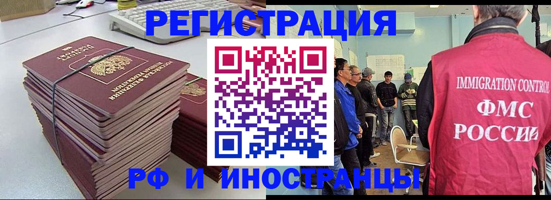 найти адрес прописки в Кирсанове